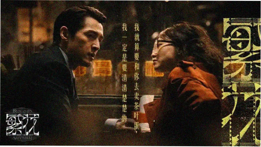《我的解放日志》