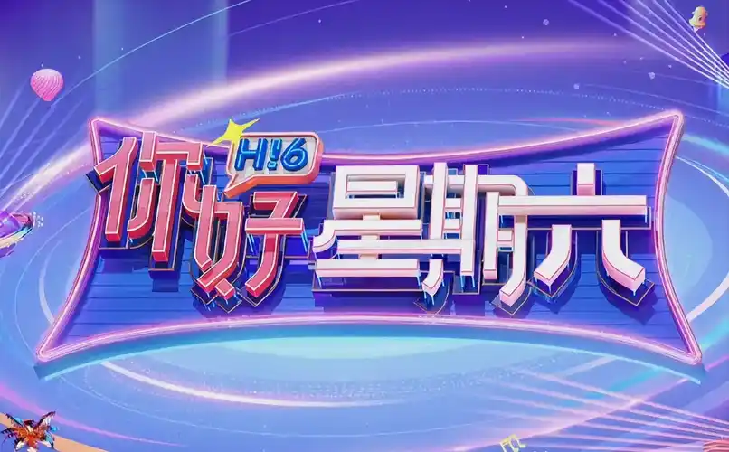 玄影视频 灵境序章